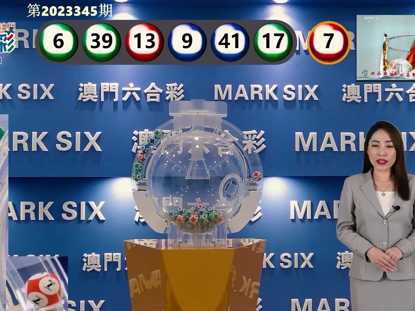 新澳门2025开奖结果查询,案例实证分析_共鸣版57.563