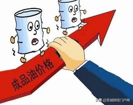 东莞油价调整最新动态更新
