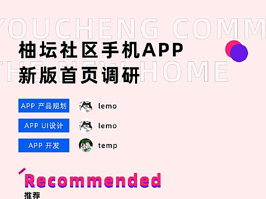 Cao榴社区最新地址详解，一步步引导你找到目的地