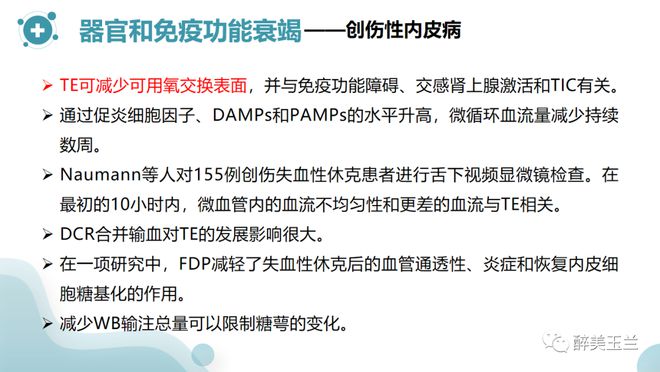 生命科学最新进展详解，入门指南、技能学习步骤与最新进展概览