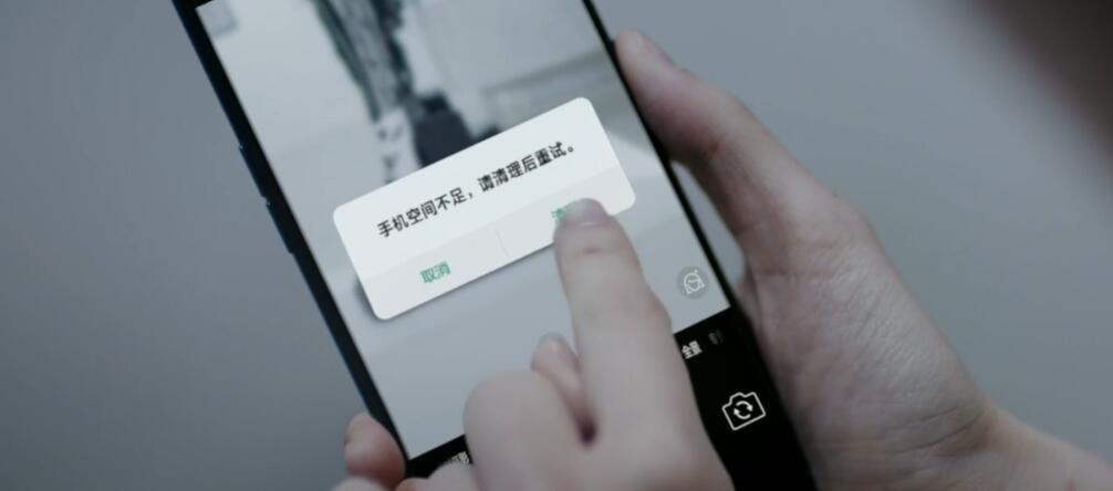 办公设备 第94页