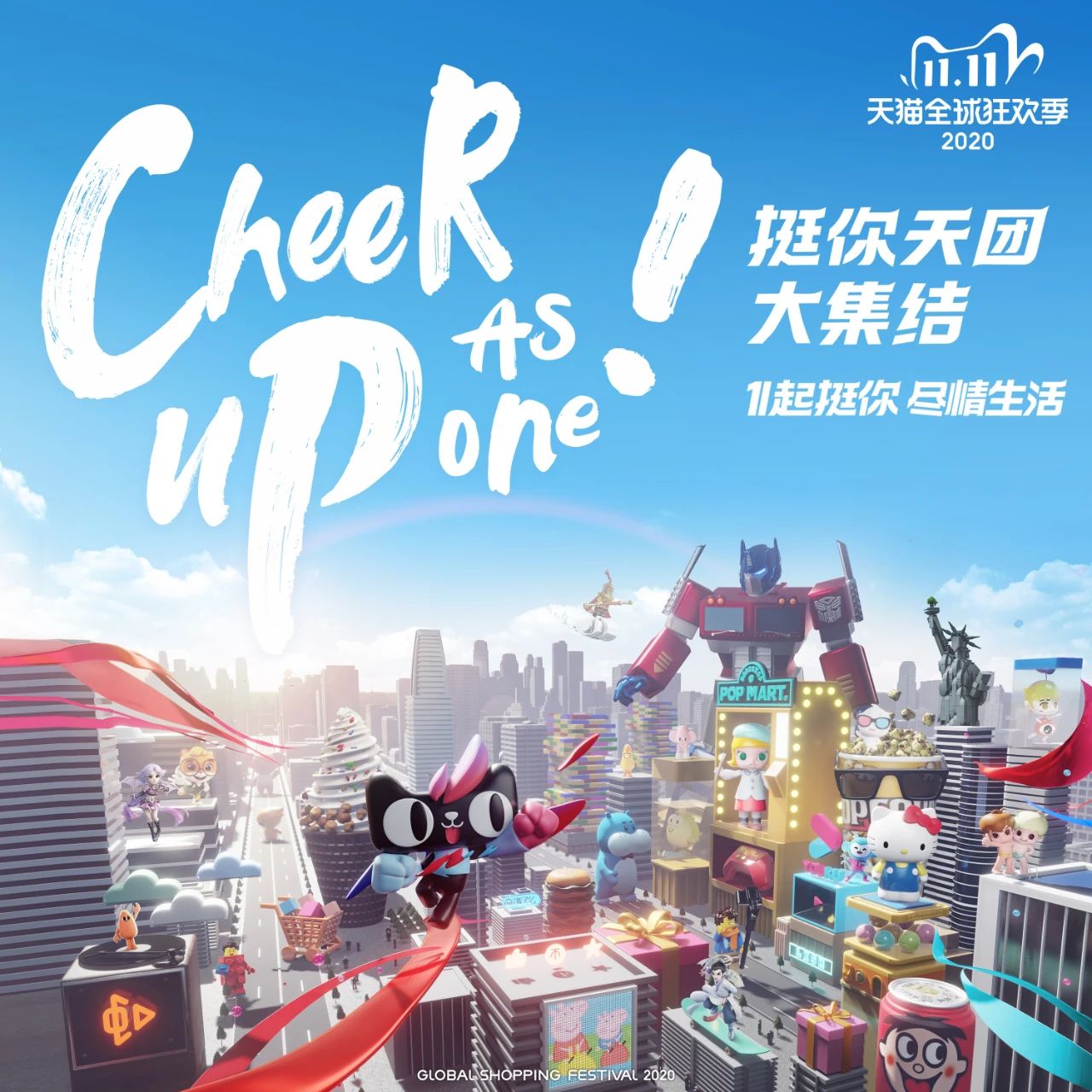 天猫引领电商新时代风潮，成为行业先锋