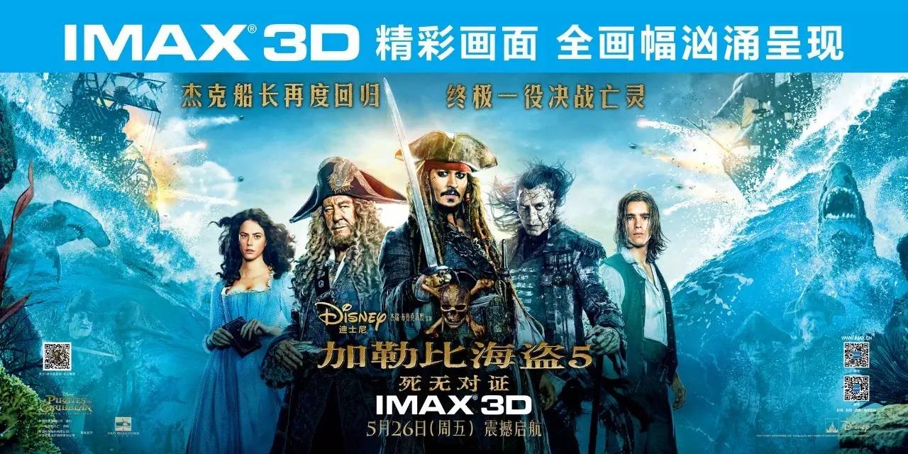加勒比新动力，最新迅雷科技引领加勒比地区创新浪潮