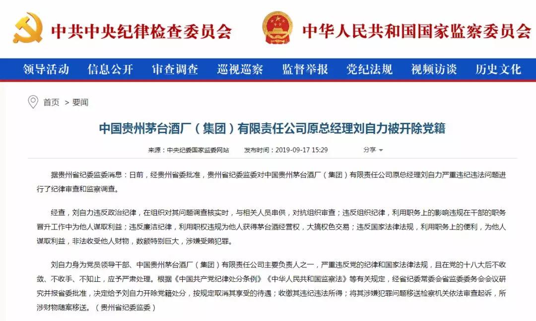 温馨日常故事，远离色情内容，传递正能量与积极信息