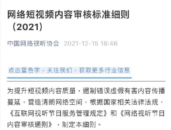 废柴网视频最新观看指南，从入门到进阶的全方位指南