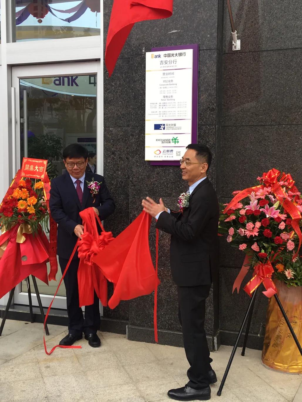 新光集团迈向未来战略转型与创新发展的最新动态