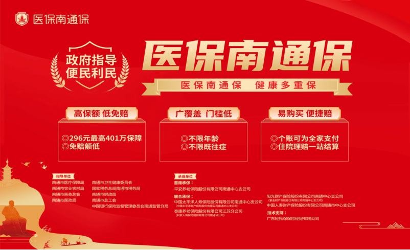 宁城招聘网最新招聘，科技助力求职，轻松开启未来职业之旅