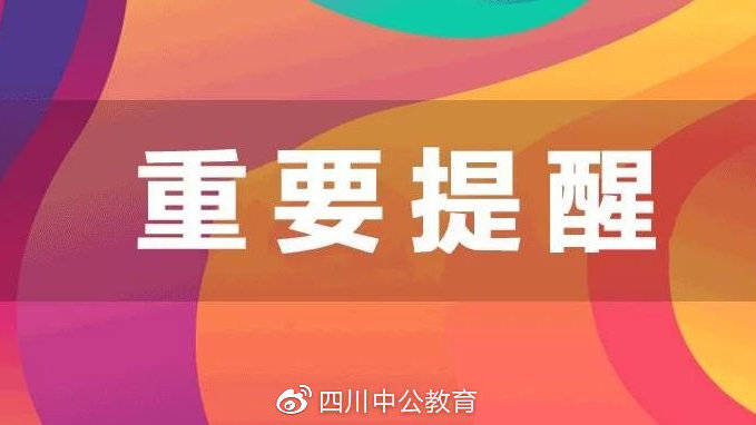 丰县人才网最新招聘信息及其求职步骤指南