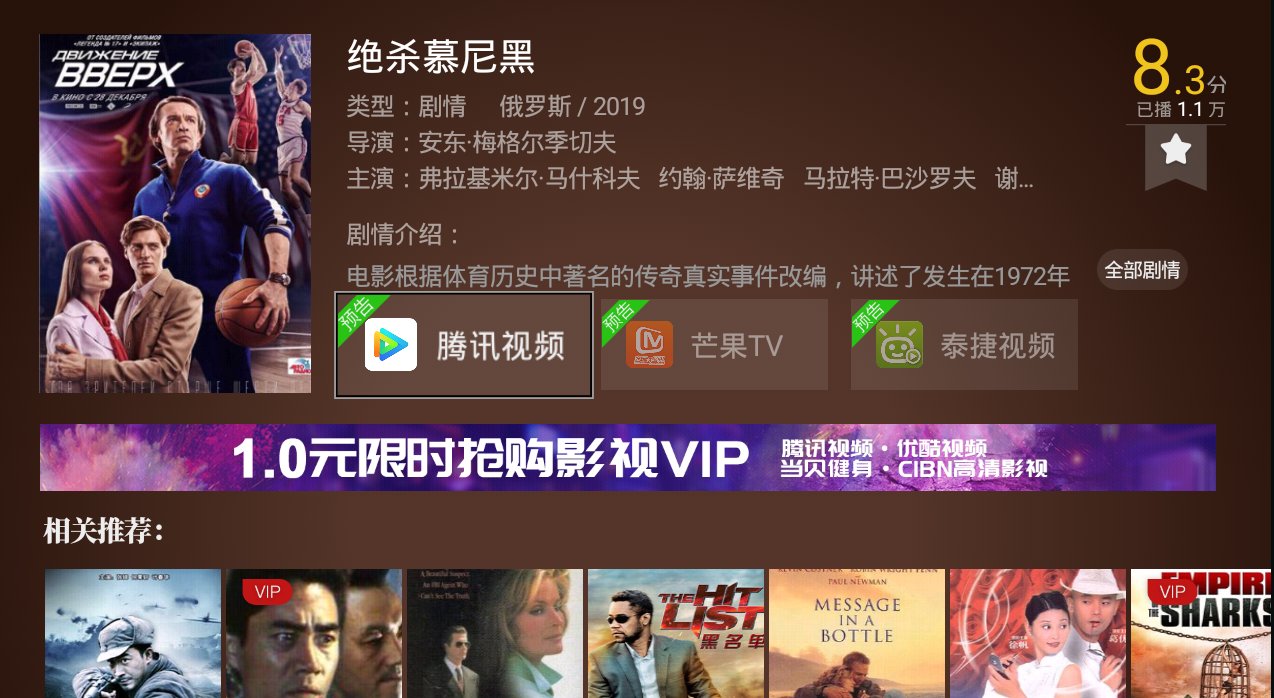 电视猫最新观点论述解析