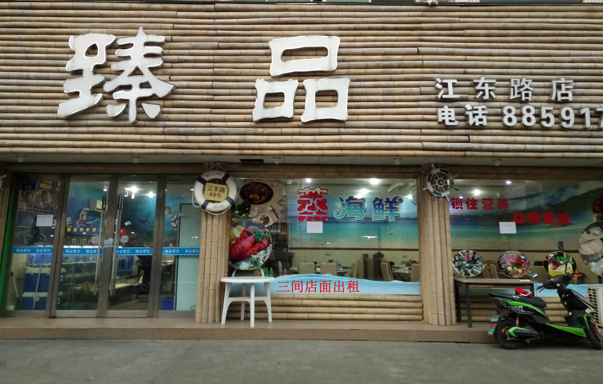 最新门面转让信息，热门商铺转让