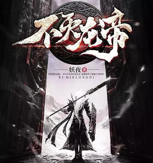 办公设备 第86页