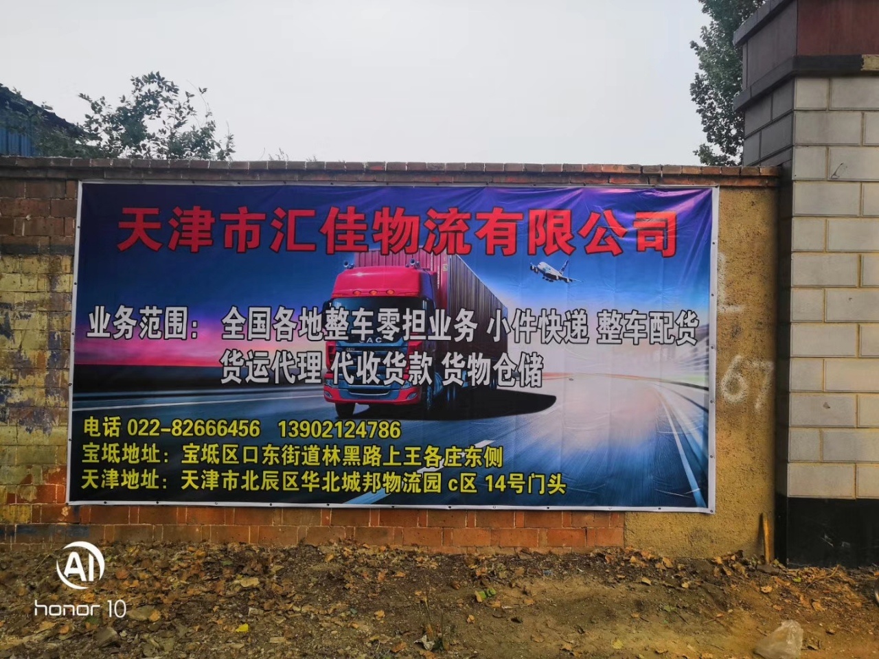 宝坻最新招工信息，友情与梦想的交响，温馨工作机会等你来