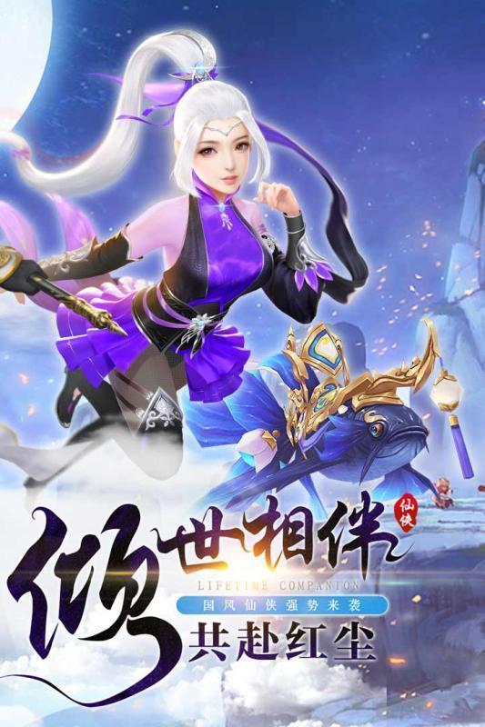 从仙侠世界归来，最新详细步骤指南与攻略秘籍