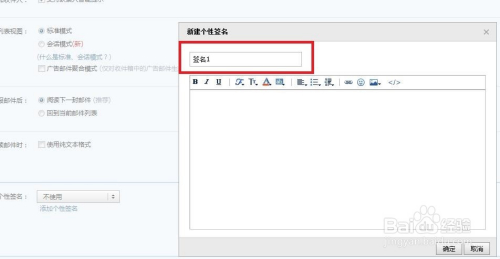 个性签名