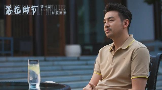 雷佳音电视剧最新大全，全面盘点他的作品集萃