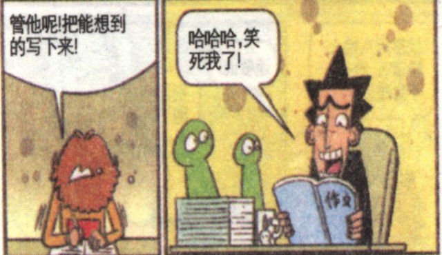 阿衰最新一期，科技新品亮相，体验未来生活新纪元！