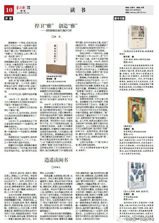 忏悔录最新一期，与大自然共舞，探寻内心平和的旅程