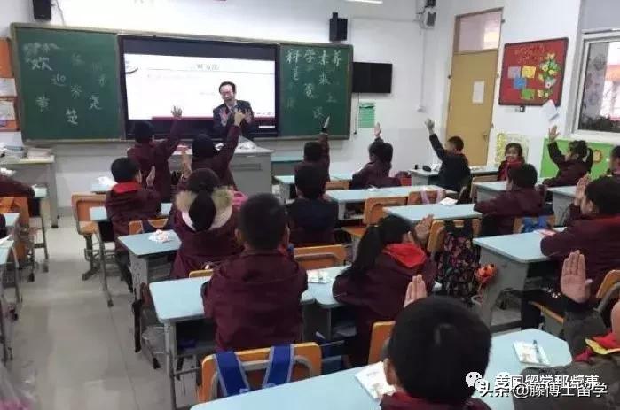 计算机网络技术培训 第94页