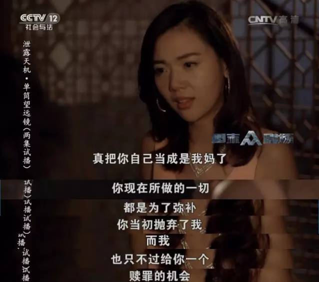 普法栏目剧最新一期，法律普及与案例分析深度探讨