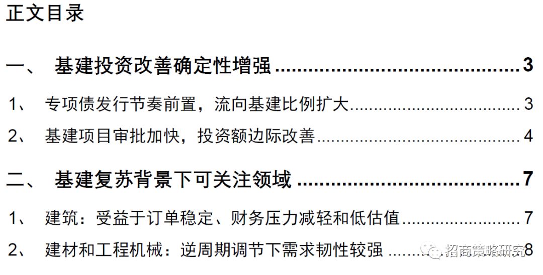 最新SIS深度解析，背景、重要事件与地位探讨