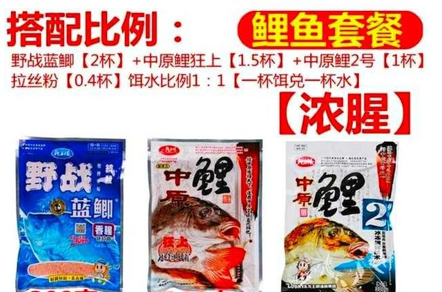 揭秘钓鱼达人秘密武器，最新饵料配方大揭秘