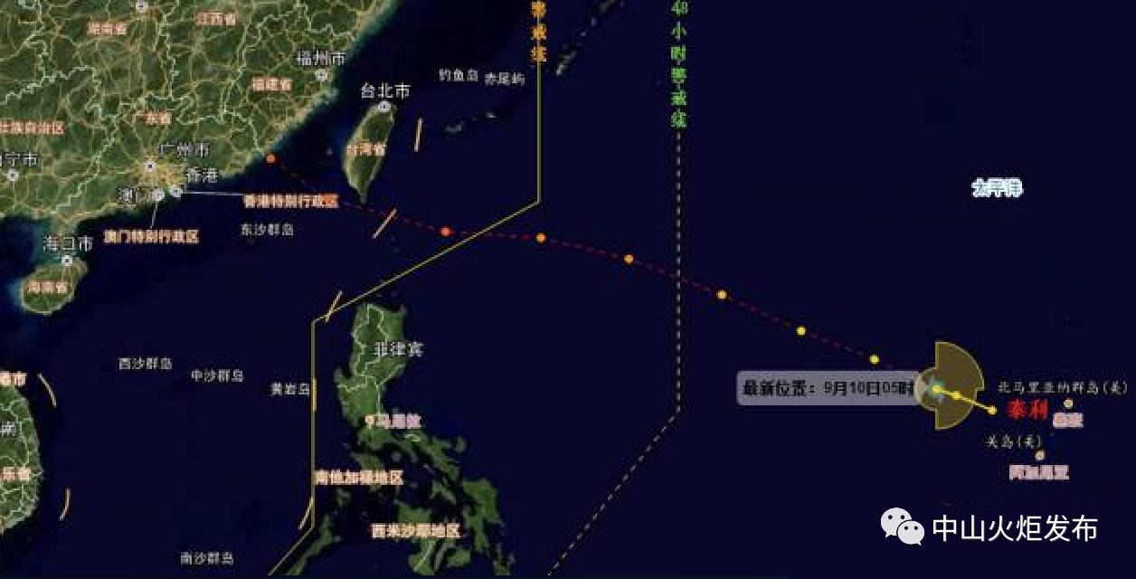 福州台风最新动态及应对步骤指南