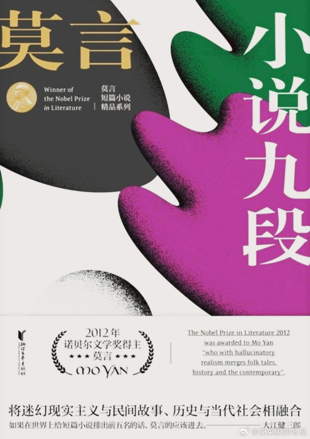 乱的最新小说，探索现代文学新潮流的前沿