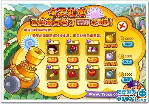 洛克王国最新公告，自然美景之旅，探寻内心的宁静与平和