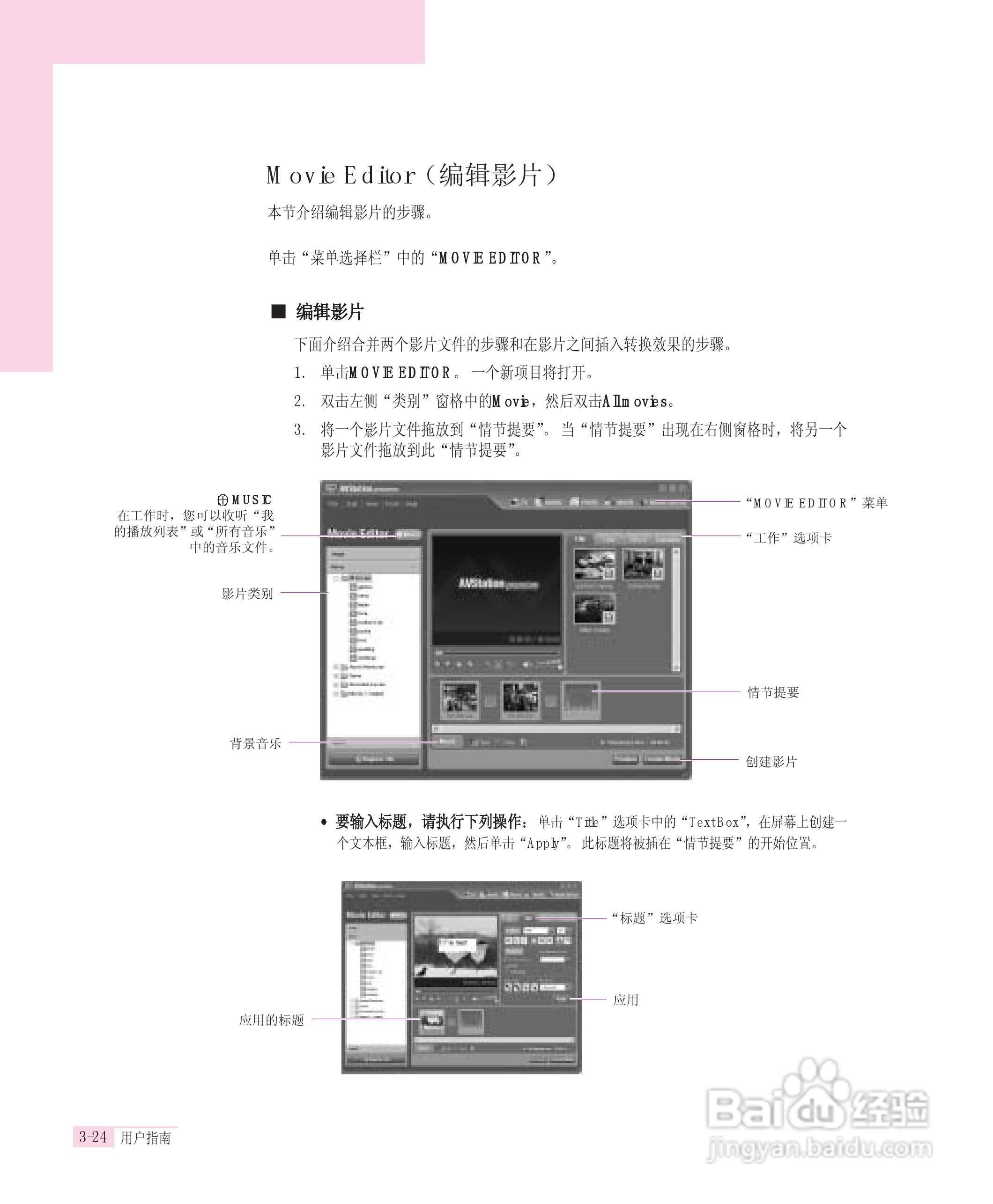 三星最新电脑上手操作指南，全面解析与体验分享