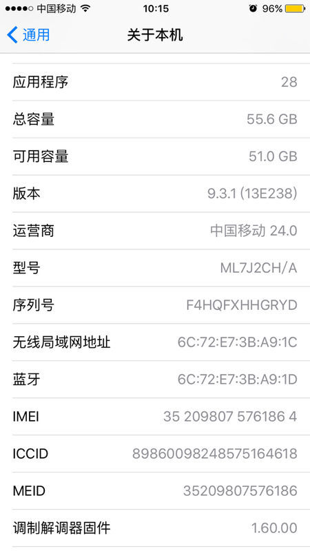 探索自然美景之旅，最新iPhone 6s价格与内心平和的追寻