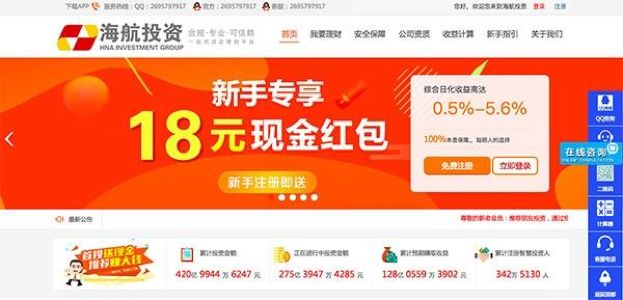 海航投资最新消息,海航投资最新消息，深度分析与观点阐述