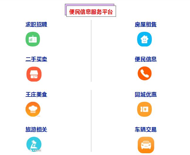 肥城最新招聘信息网，求职步骤指南与招聘信息一网打尽