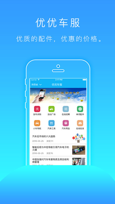 优优直播app最新版使用指南，从入门到精通