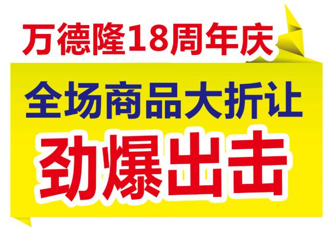 办公设备 第80页