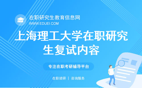 在职研究生最新政策详解，步骤指南与政策解读