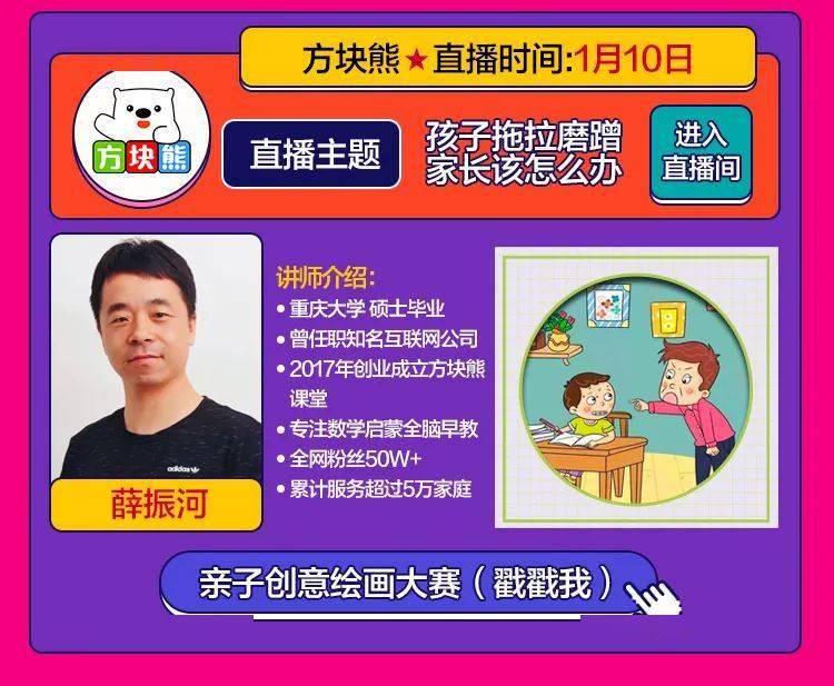 互联网服务 第86页
