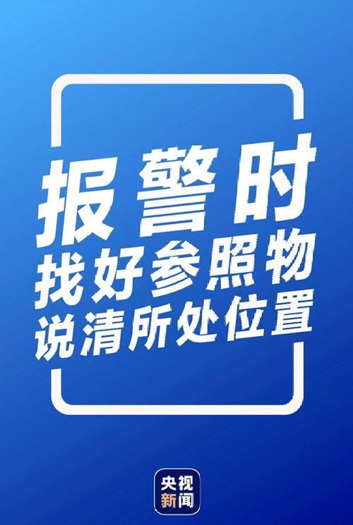 台风最新视频消息,台风最新视频消息，获取与理解台风动态的步骤指南