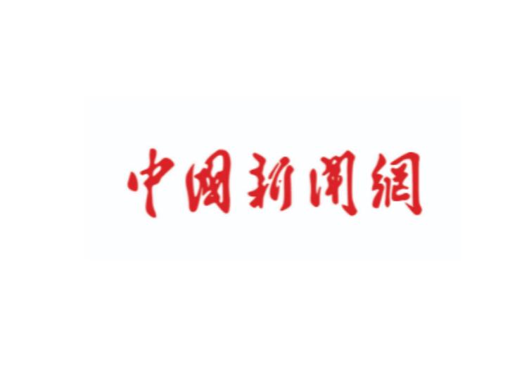 最新新闻资讯更新速递