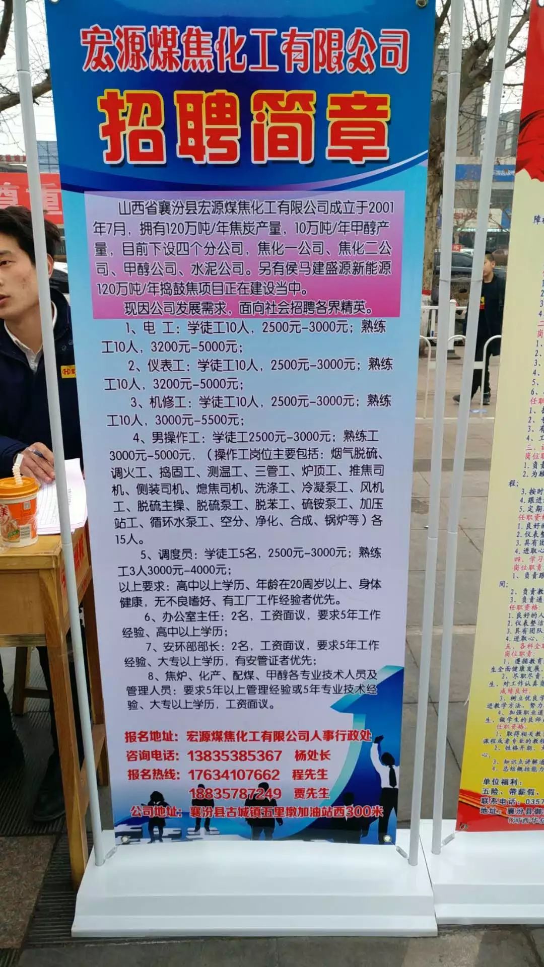 平遥招工最新动态更新，招工信息汇总