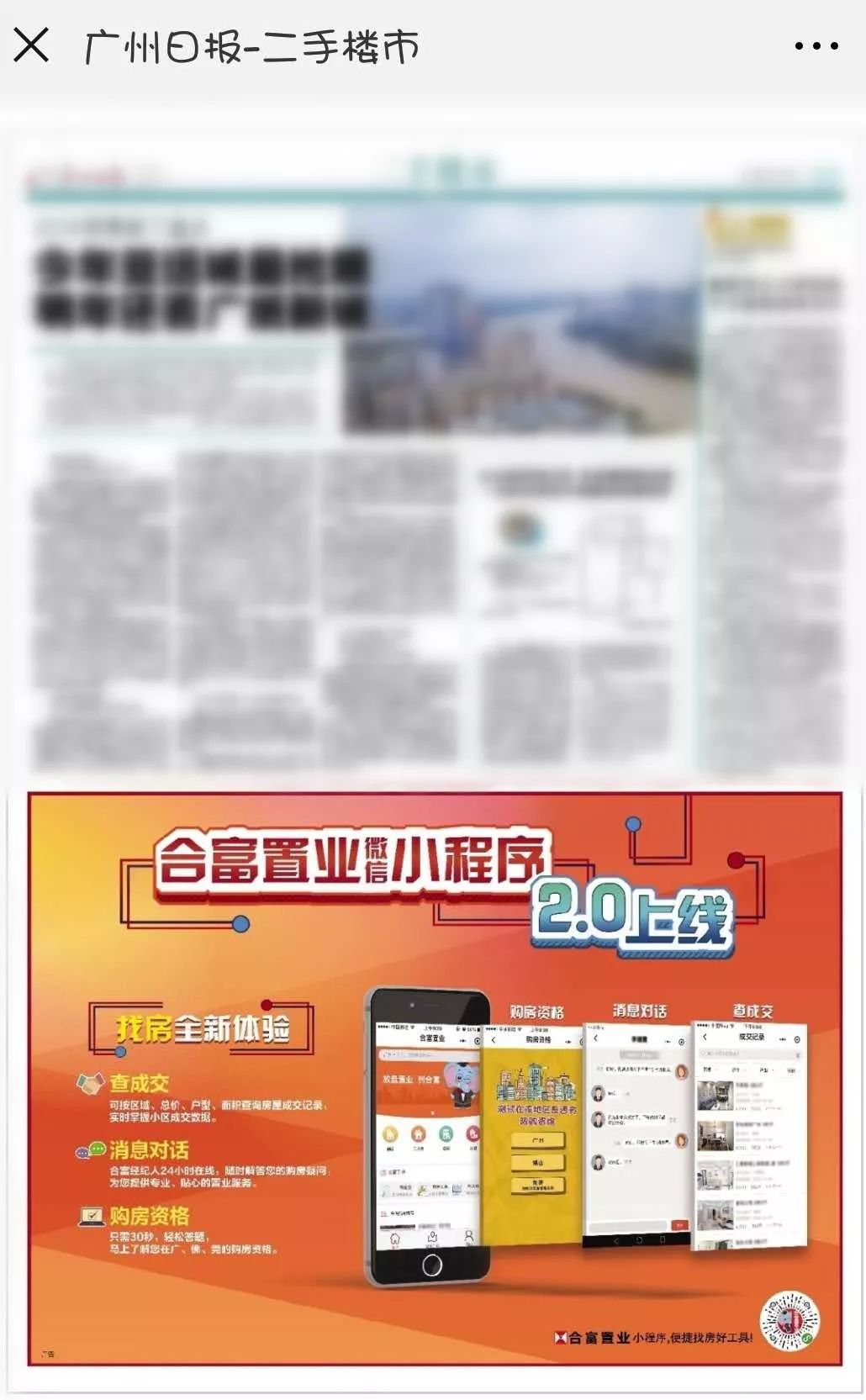 长治最新招聘信息，求职小幸运与友情助力就业之路