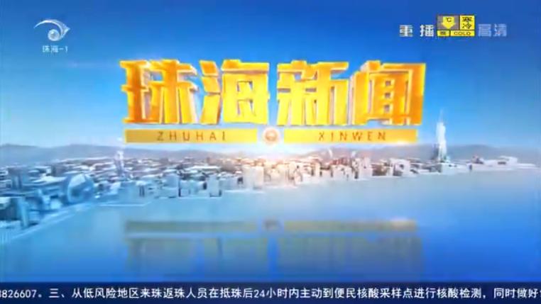 互联网服务 第82页