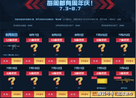 闪讯最新版，点亮学习之光，与时俱进的知识伙伴