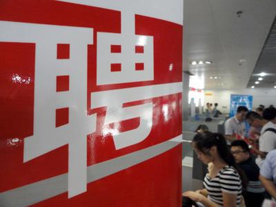 横县招聘网最新招聘，科技革新引领未来招聘体验