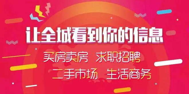 瓦房店最新招聘信息汇总