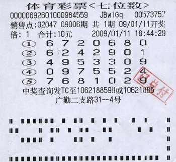江苏7位数最新开奖,江苏7位数最新开奖，启程寻找内心的宁静与自然的奇迹