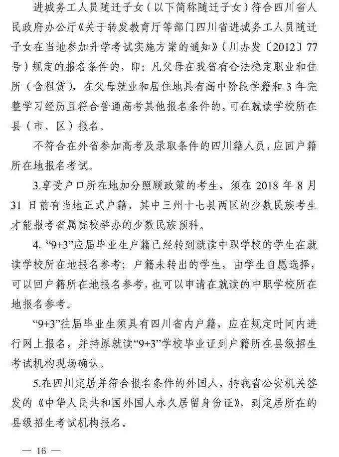 体育课程标准最新版发布，重塑体育教育生态，打造全新教育体验
