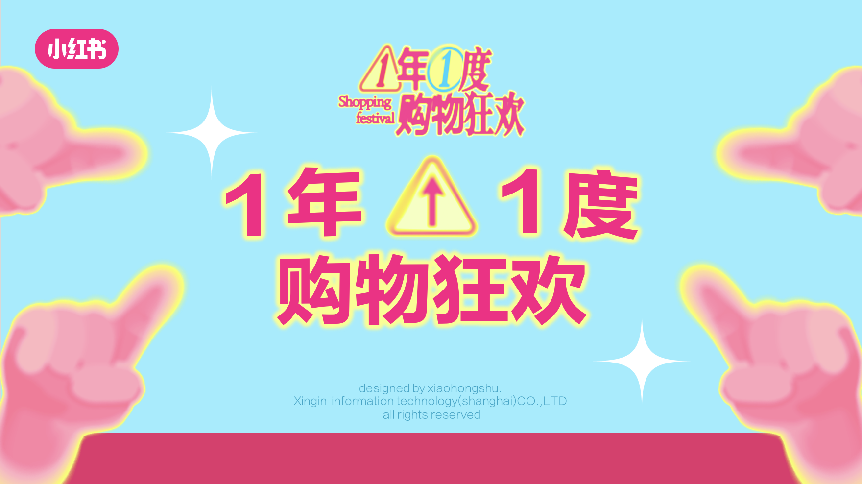 小红书推荐，我独自生活最新一期，精彩瞬间不容错过！