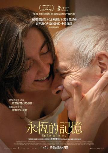 互联网服务 第74页