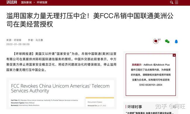 理性看待最新黄播软件，警惕潜在风险