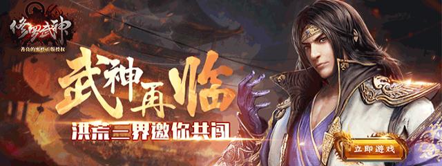 修罗武神最新版深度解析与观点阐述